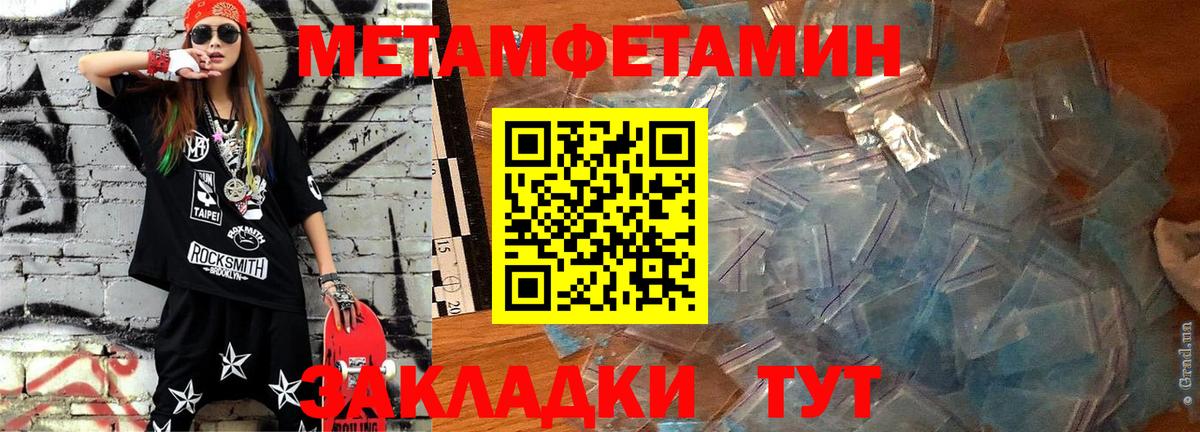 Сафоново  Амфетамин 98%  АМФЕТАМИН  Вход с VPN 