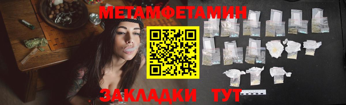 АМФ 98% Сафоново