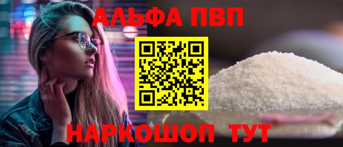 А ПВП СК КРИС Сафоново