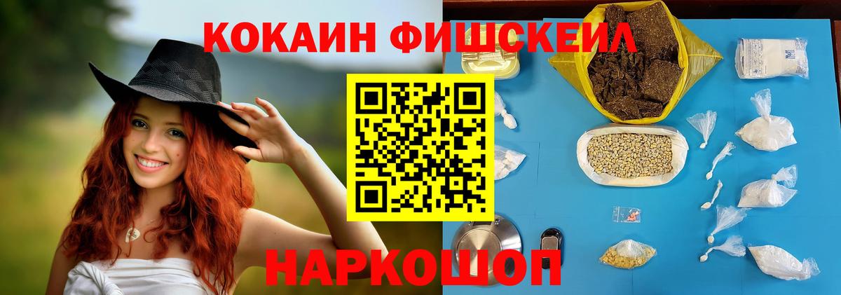 КОКАИН 97% Сафоново