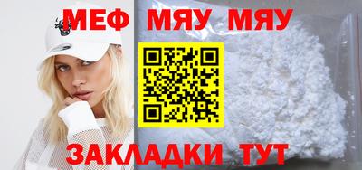 винт Рязань