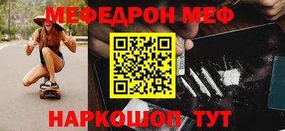 винт Рязань