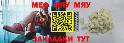 прущая мука Рыбинск
