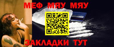 мефедрон мука Пугачёв