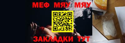 прущая мука Рыбинск