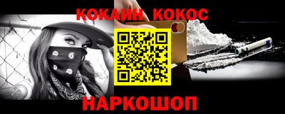 мефедрон мука Пугачёв