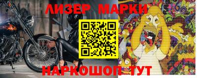 ГАЛЛЮЦИНОГЕННЫЕ ГРИБЫ Пыть-Ях