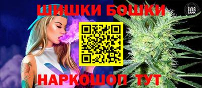 винт Рязань