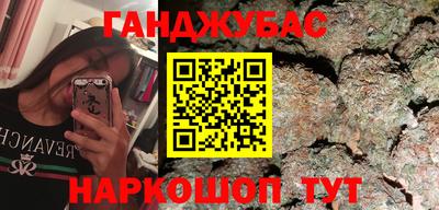 ALPHA-PVP Рузаевка