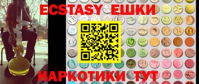 ГАЛЛЮЦИНОГЕННЫЕ ГРИБЫ Пыть-Ях
