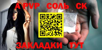 винт Рязань