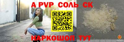 прущая мука Рыбинск