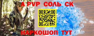 винт Рязань
