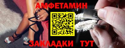 прущая мука Рыбинск
