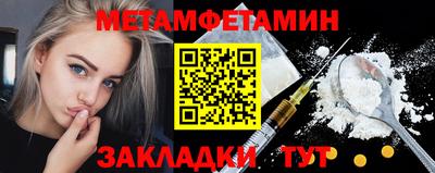 ГАЛЛЮЦИНОГЕННЫЕ ГРИБЫ Пыть-Ях