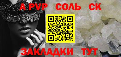 прущая мука Рыбинск