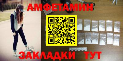 ГАЛЛЮЦИНОГЕННЫЕ ГРИБЫ Пыть-Ях
