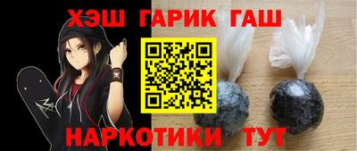 ГАЛЛЮЦИНОГЕННЫЕ ГРИБЫ Пыть-Ях