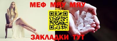 мефедрон мука Пугачёв