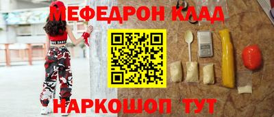 ALPHA-PVP Рузаевка
