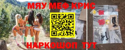 ALPHA-PVP Рузаевка