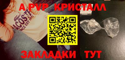 прущая мука Рыбинск