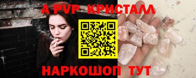 винт Рязань