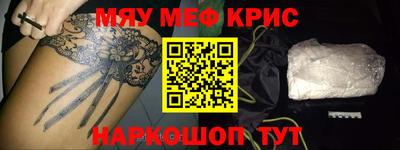 винт Рязань