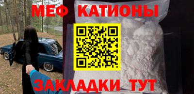 винт Рязань