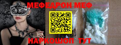 ALPHA-PVP Рузаевка