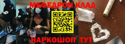 прущая мука Рыбинск