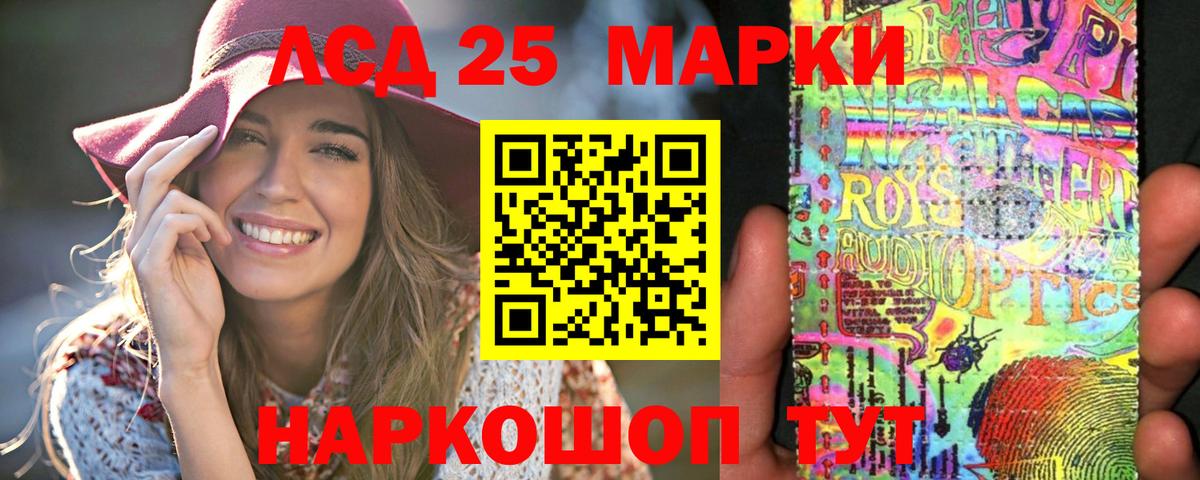 Лсд 25 экстази  ЛСД экстази ecstasy  Сафоново  Вход с VPN  Лсд 25 экстази ecstasy 