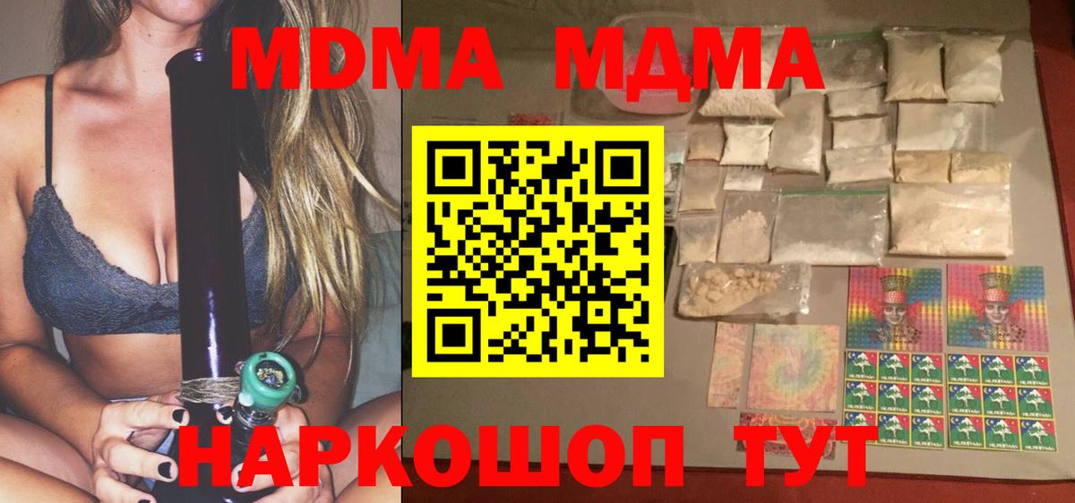 Каннабис Сафоново
