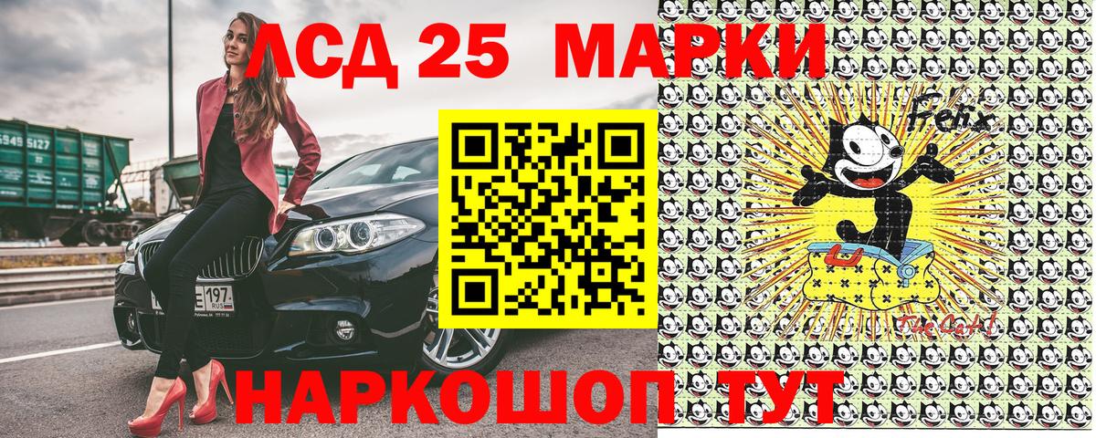 Марки 25I-NBOMe 1500мкг  Вход с VPN  наркотики  Сафоново  Марки 25I-NBOMe 1500мкг 