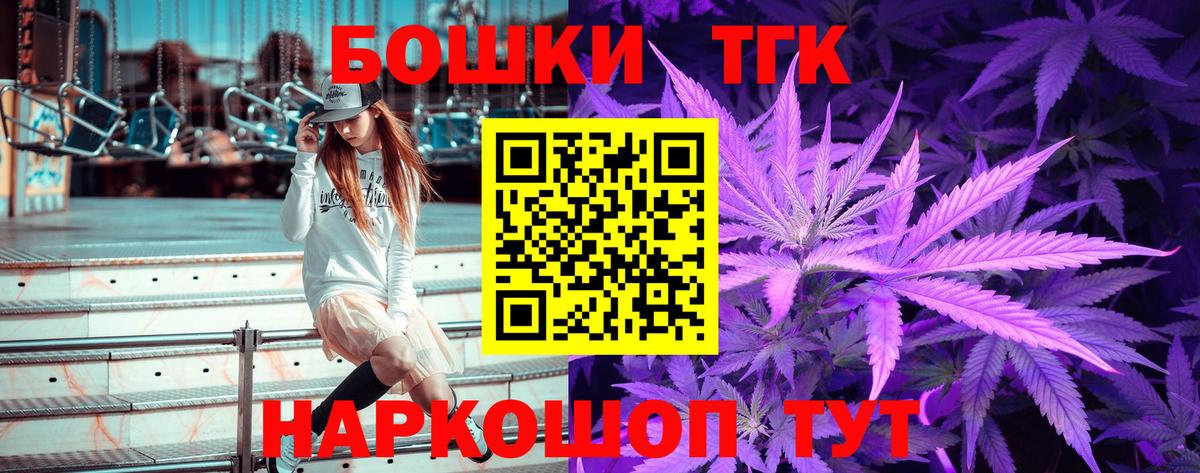 Шишки марихуана конопля  Марихуана планчик  Конопля конопля  Сафоново  Вход с VPN  Каннабис THC 21% 